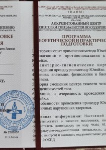 Фото проститутки Стелла №13 в городе Тверь
