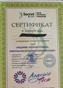 Фото проститутки Стелла №14 в городе Тверь