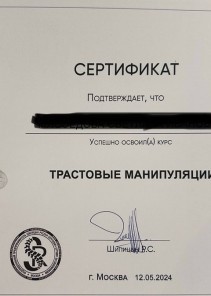 Фото проститутки Стелла №15 в городе Тверь