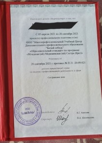 Фото проститутки Стелла №16 в городе Тверь